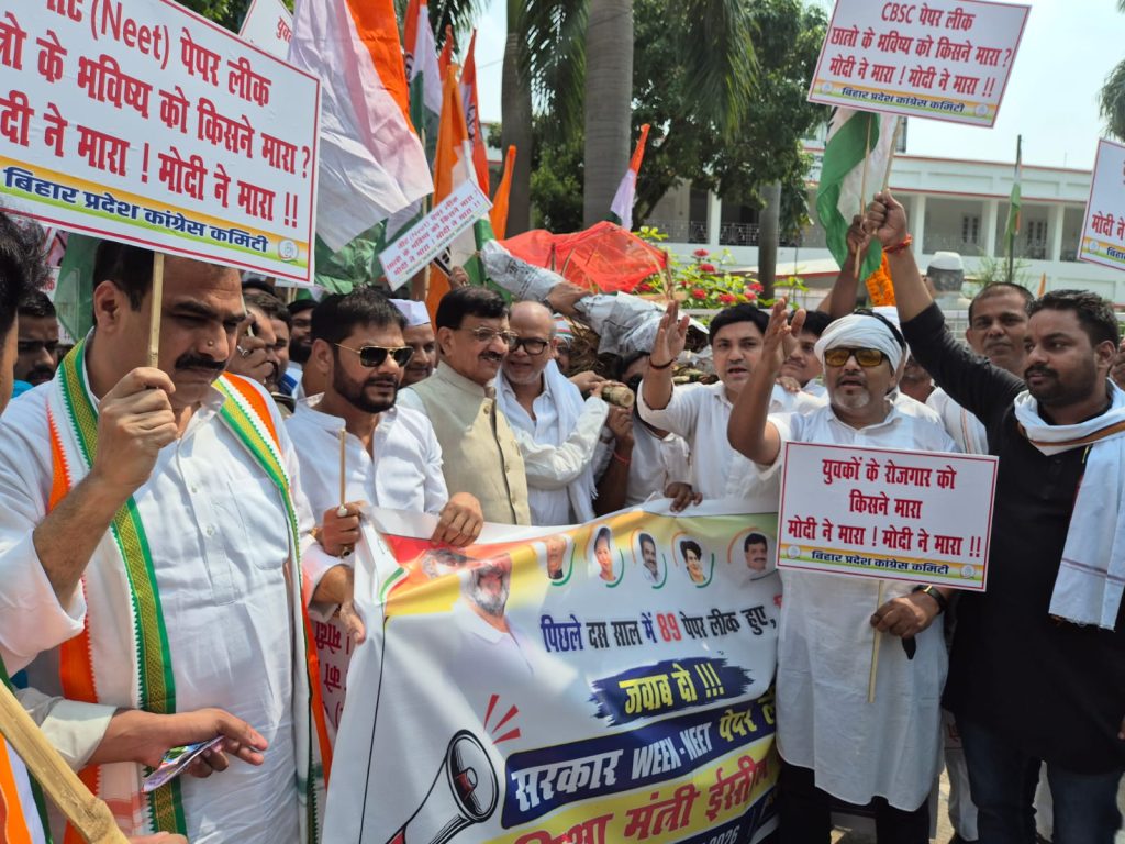 प्रधानमंत्री का पुतला दहन, प्रदर्शनकारी सरकार की नीति के विरोध में उतरे