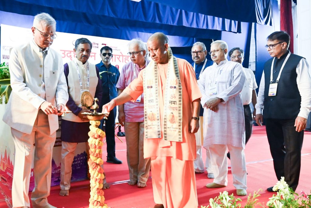 उत्तर प्रदेश के सीएम योगी आदित्यनाथ विज्ञान भारती के राष्ट्रीय अधिवेशन में शामिल हुए