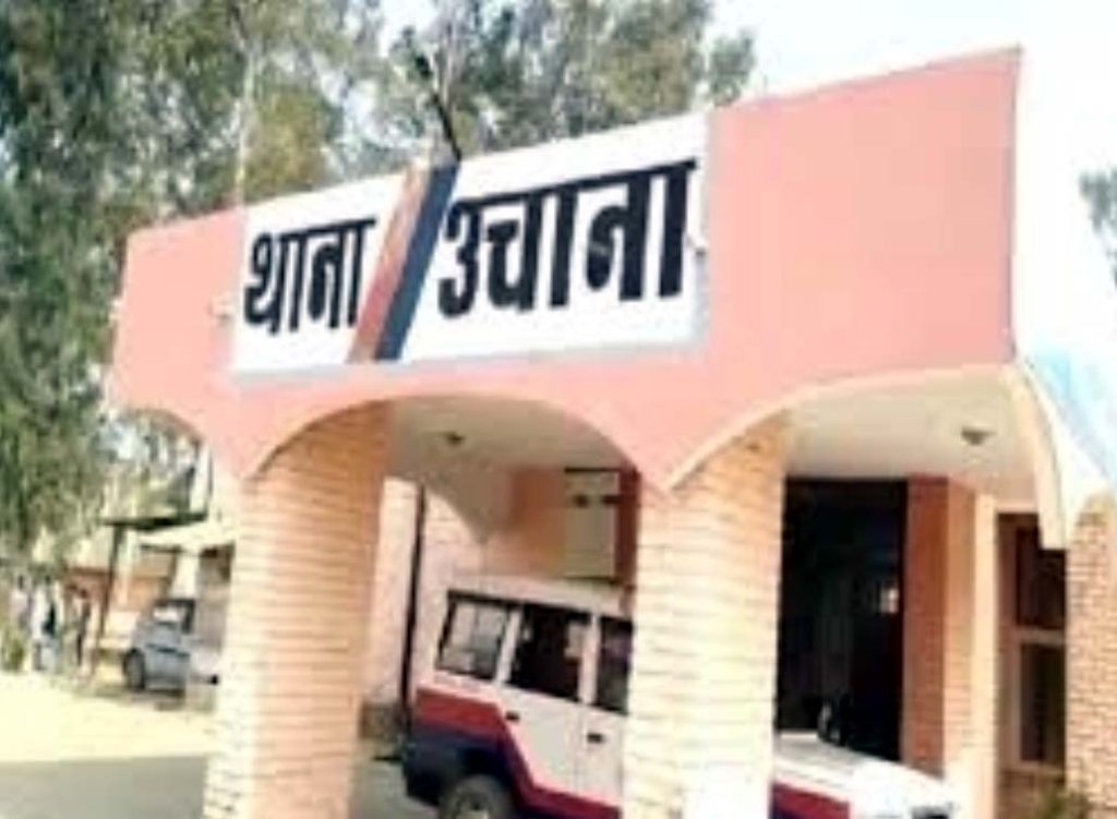 उत्तराखंड के उचाना थाना में हादसा, उचाना थाना हादसा, उचाना थाना समाचार