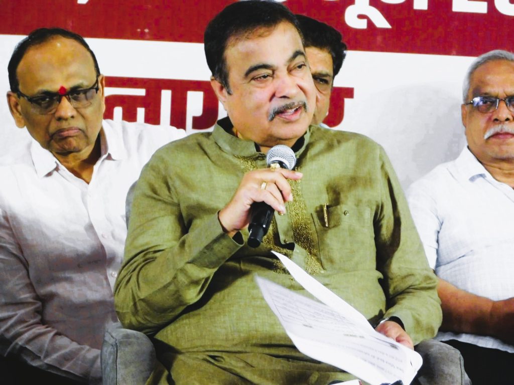 नितीन गडकरी ने पत्रकार परिषद में किया संबोधन