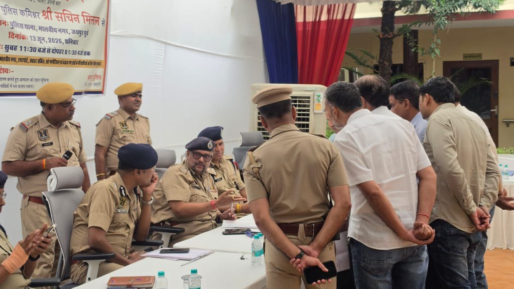 पुलिस कमिश्नर ने जनसुनवाई में त्वरित निस्तारण के निर्देश दिए, परिवादियों की शिकायतें सुनने के लिए तैयार